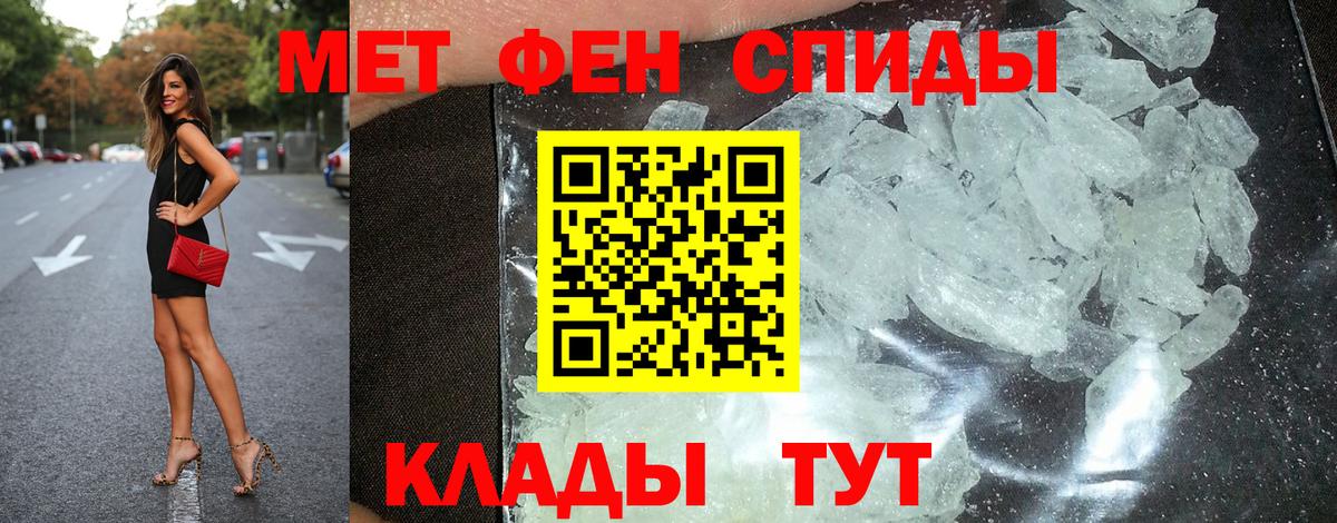 Amphetamine 97% Коряжма