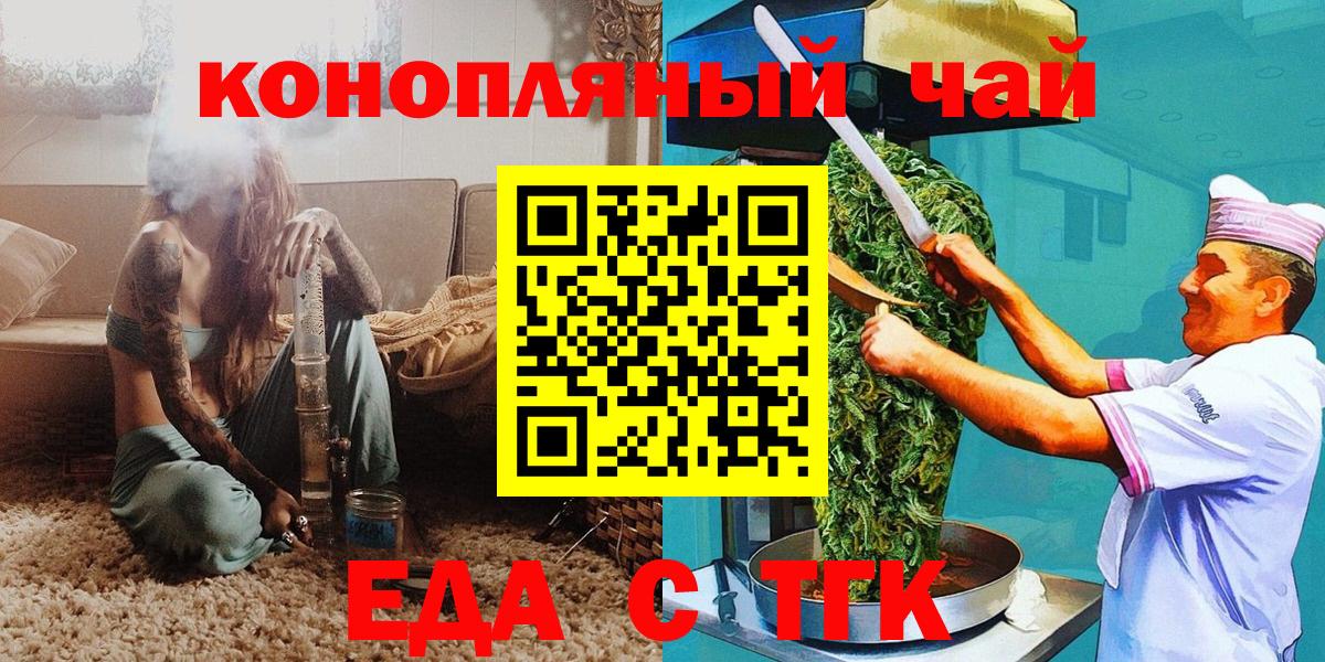 Canna-Cookies конопля Коряжма