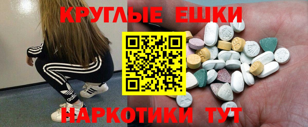 Коряжма  ЭКСТАЗИ  Экстази XTC  Вход с VPN  ЭКСТАЗИ бентли 