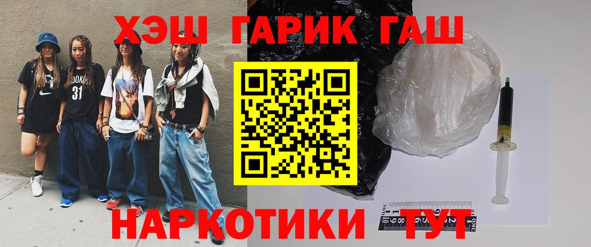 ГАШ гарик Коряжма