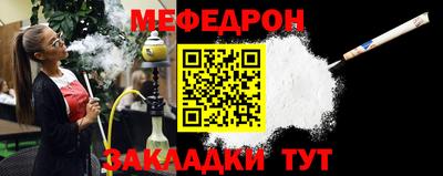 МДМА Канаш