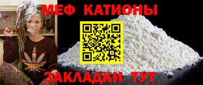 МДМА Канаш