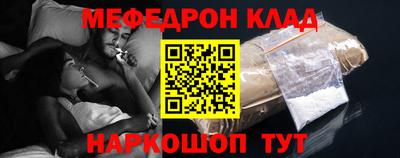 МДМА Канаш