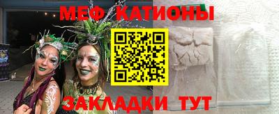 МДМА Канаш