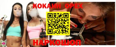 MDMA Камышлов