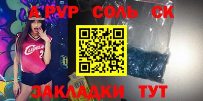 MDMA Камышлов