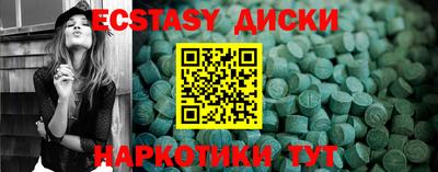 MDMA Камышлов