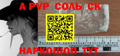 МДМА Канаш