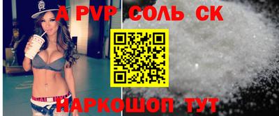 МДМА Канаш