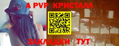 МДМА Канаш