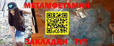 МДМА Канаш