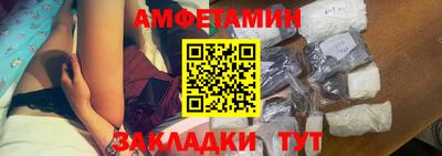 MDMA Камышлов