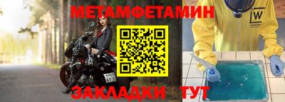 МДМА Канаш