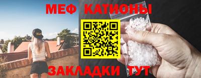 MDMA Камышлов