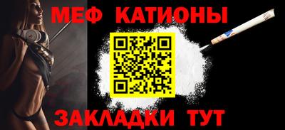 MDMA Камышлов