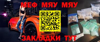 бошки Кинель