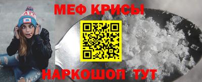 МДМА Канаш