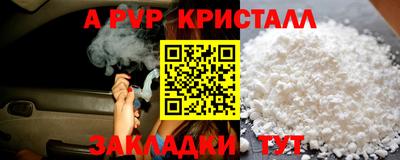 MDMA Камышлов