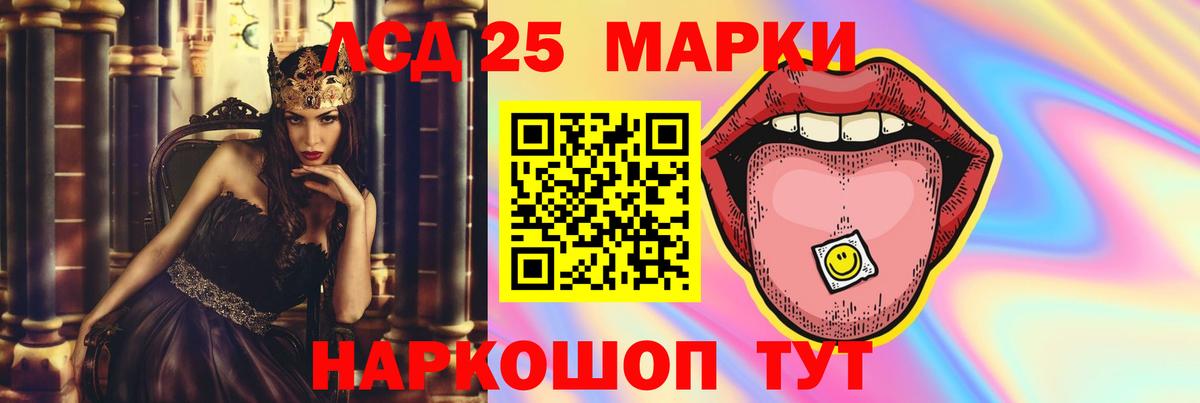 Коряжма  Лсд 25 экстази ecstasy  ЛСД экстази кислота  МЕГА tor  Вход с VPN 