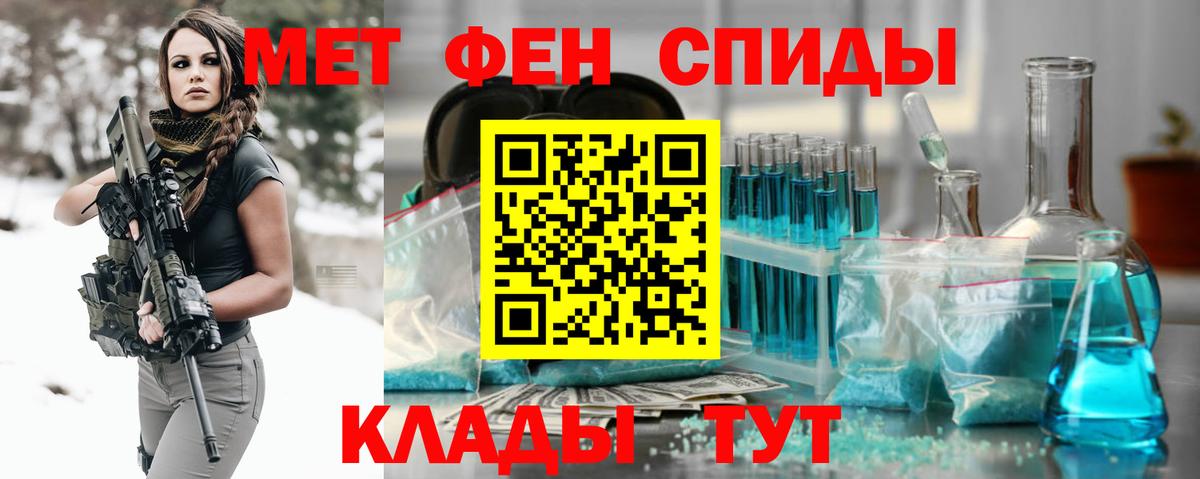 Метамфетамин Декстрометамфетамин 99.9% Коряжма