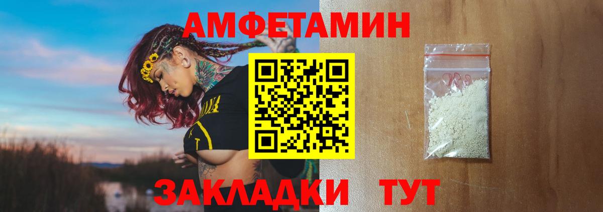Коряжма  Первитин мет  Вход с VPN 