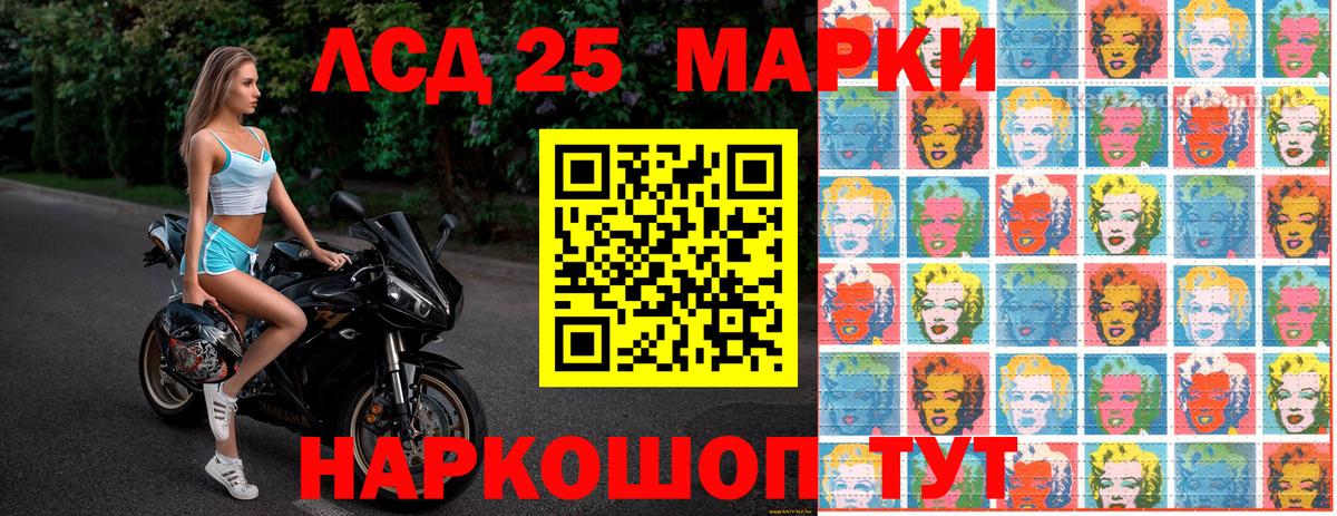 Марки N-bome 1500мкг Коряжма