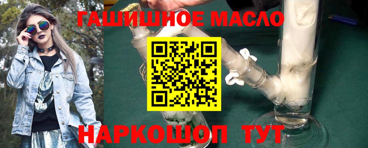 Дистиллят ТГК Wax  ТГК концентрат  Вход с VPN  Коряжма 