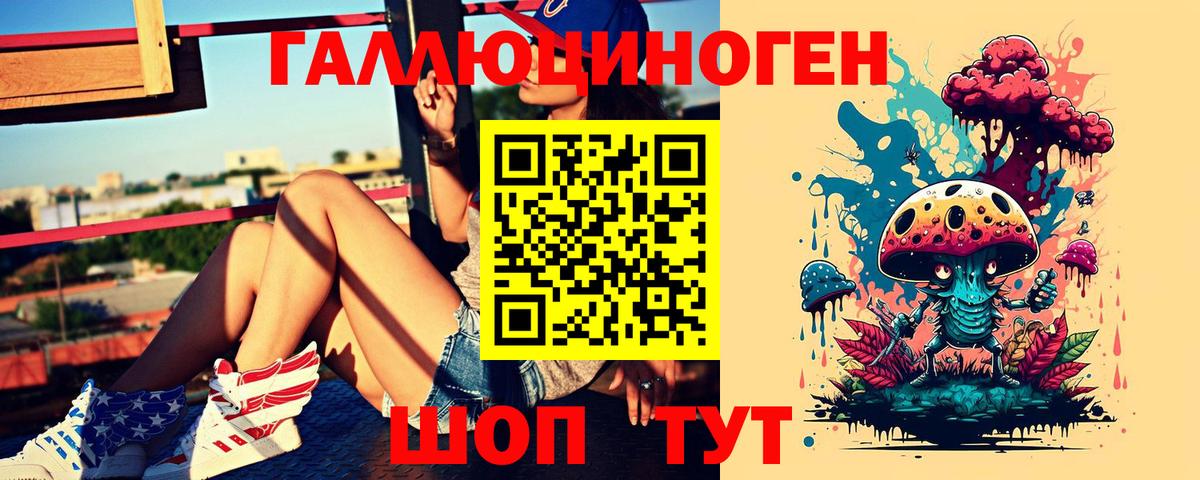Коряжма  Галлюциногенные грибы прущие грибы  где купить   Вход с VPN 