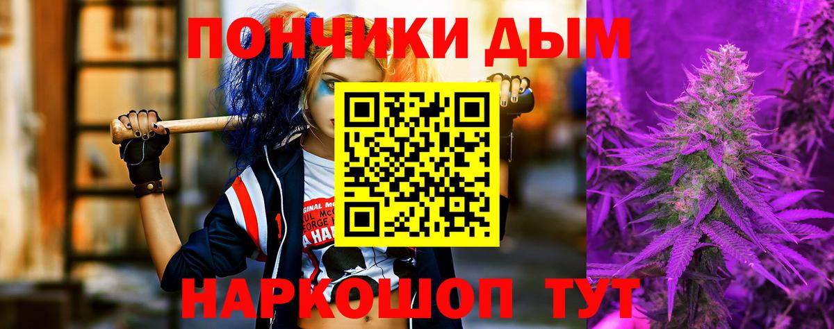 Мефедрон Коряжма