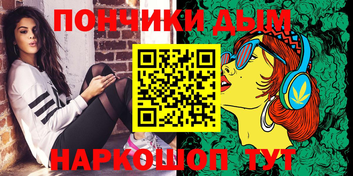 Канабис конопля  Вход с VPN  Бошки Шишки индика  Коряжма  Канабис Bruce Banner  МАРИХУАНА гибрид 